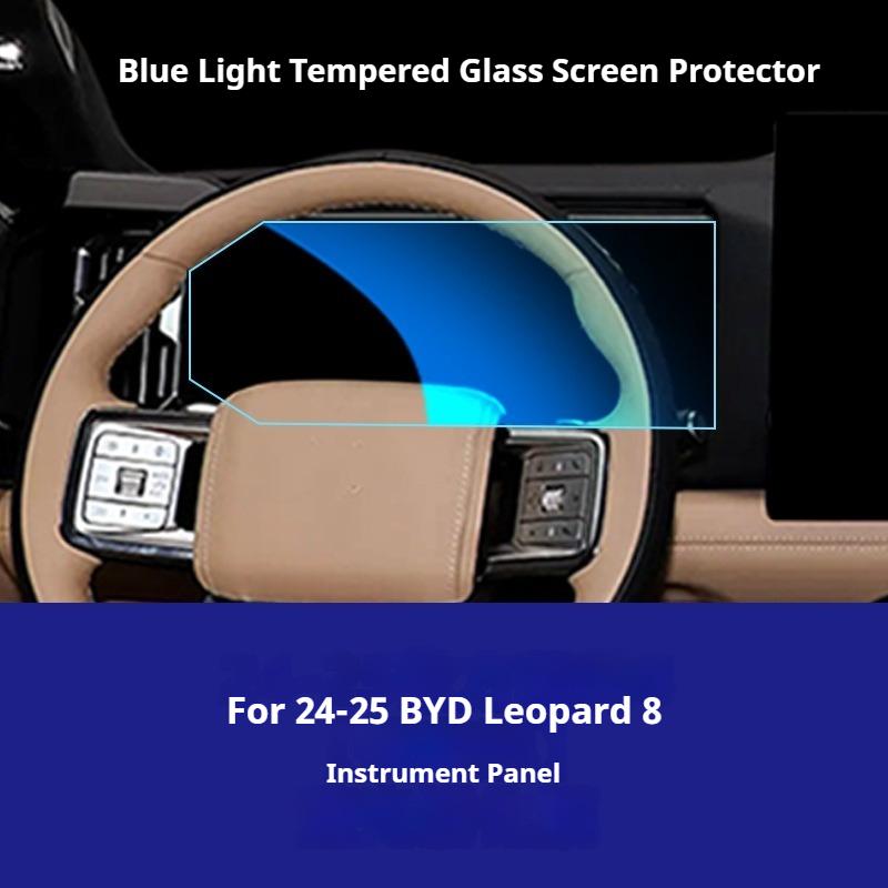 For 24-25 BYD Formula Leopard 8 Car GPS Navigation Film and Instrument Scratch Resistant Film Co Pilot Entertainment Screen Film
