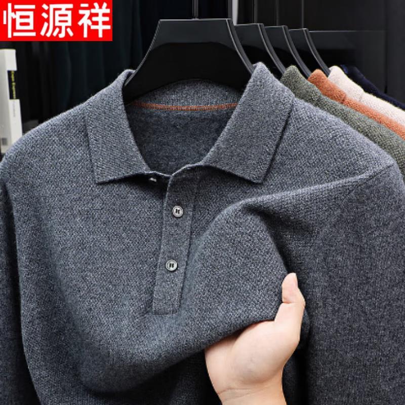 Коллекция мужской одежды Hengyuanxiang L
