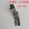 0.1 Inch 0.2 Positive And High And Low Presser Foot CR1 Inch 32 Lockstitch Sewing Machine Computer Lockstitch Seam Allowance Ope