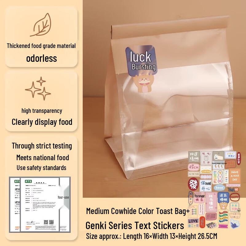 

Sheng Bi Lai Kraft Paper Toast Bread Packaging Bags