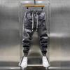 Spring Men's Casual Elastic Waist Cropped Jeans