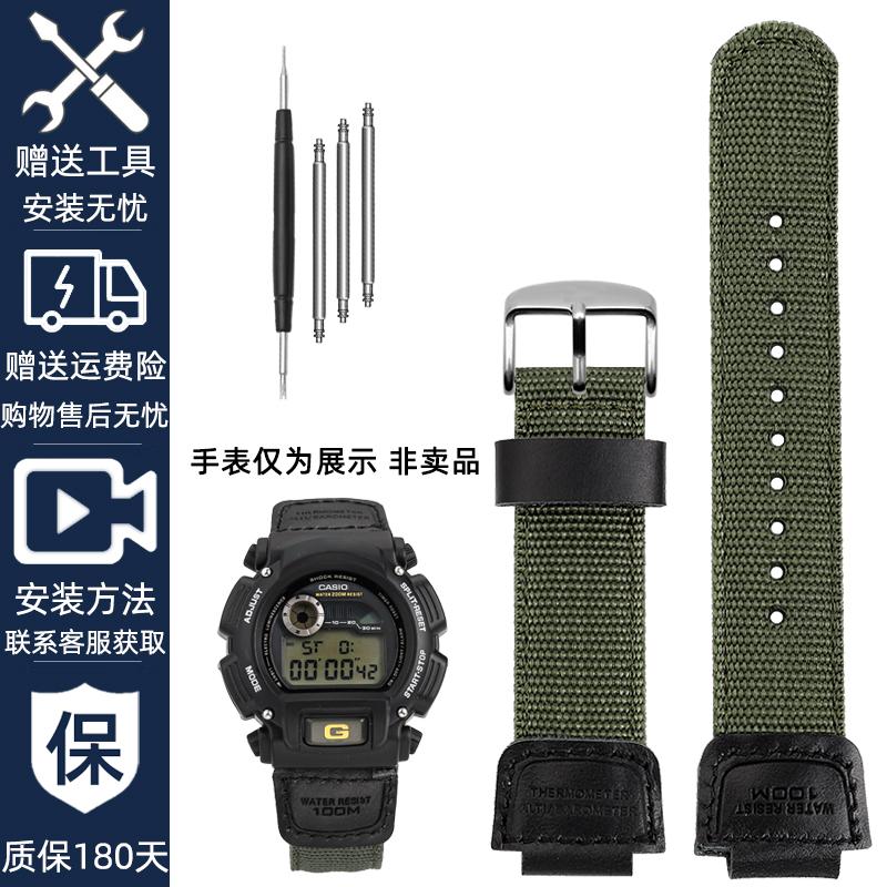 Cinturino da polso modificato per esterni per Casio DW-9052 9051 9050 DW6900 AE1200 A158/159 Catena da polso in tela di nylon intrecciato 16mm 18mm Braccialetto