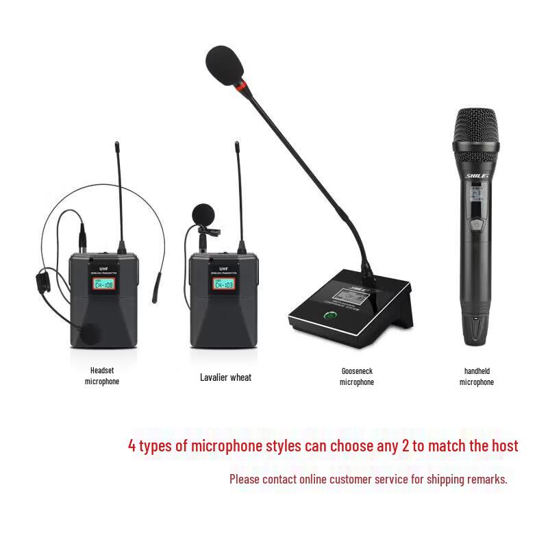 Shile Professional Small Conference Room Speaker System (CN version)