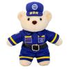 Uniform Bear Pendant Pendant Pendant Jewelry Keychain Plush Toy Traffic Police Fire Rescue Team Doll