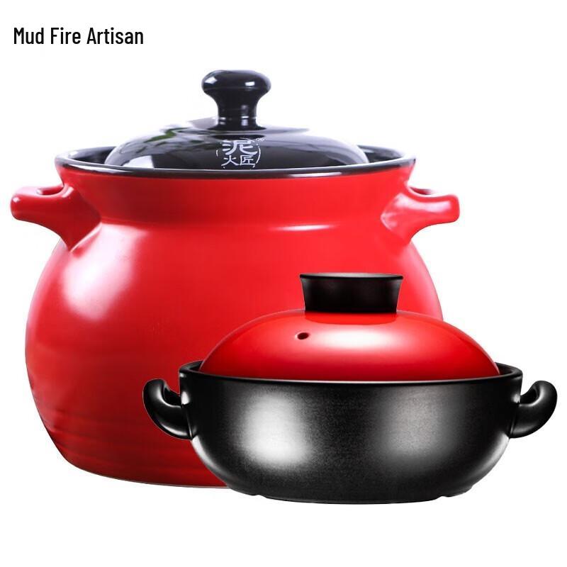 Nihuojiang Ceramic Clay Pot Set (2.5L & 4.6L)