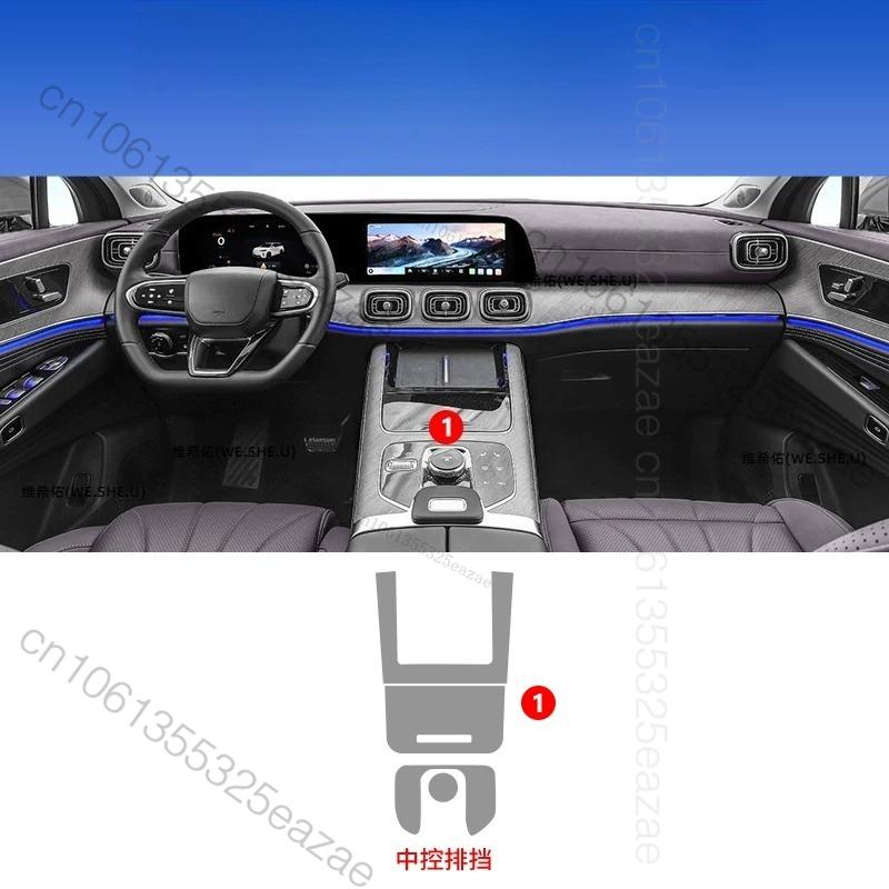 For Chery jaecoo j8 jaecoo 8 2025 2026 Interior central control film, car decoration screen protector tempered film