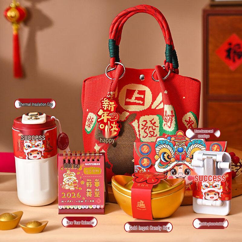 New Year Creative Gift Set