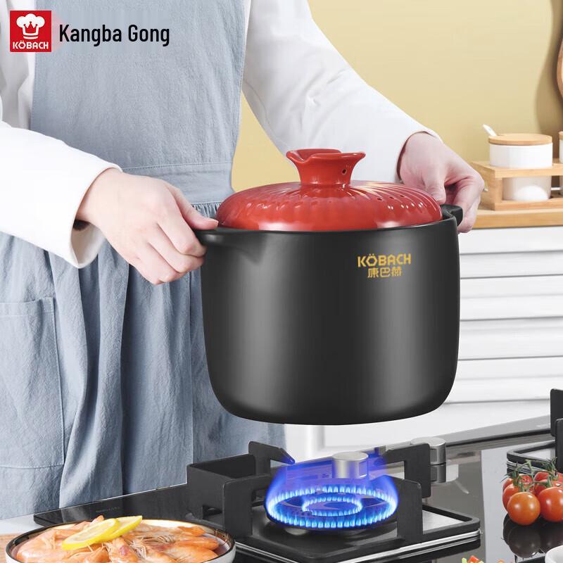 KOBACH Lithium Feldspar Ceramic Casserole Pot