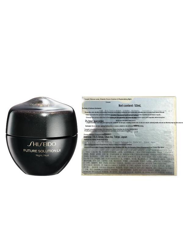Shiseido Future Solution LX Total Regenerating Night Cream 50ml