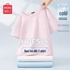 Women's Quick-Dry Cooling T-Shirt with Antibacterial & UV Protection