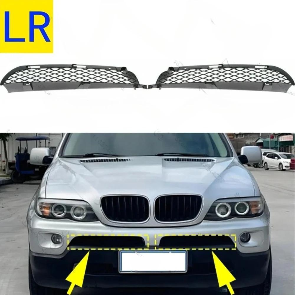 2pcs For 2000-2007 BMW X5 (E53) Front Lower Bumper Grille Inlet Grill Exterior Replacement Accessories 51117116397 51117116398