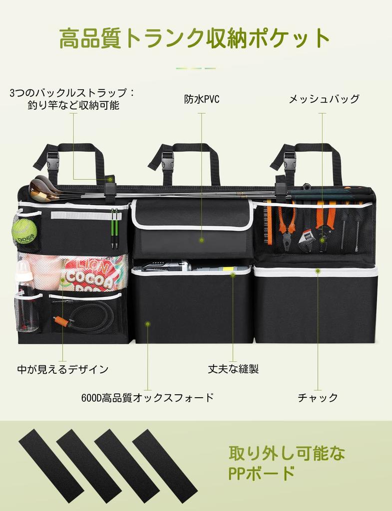 Oasser Kofferraum Aufbewahrung Sitzlehne Gepäckraum 10 600D Oxford Groß Einfach Kompatibel mit und Auto Zubehör Tasche, Tasche, Tasche, Taschen, Stoff,