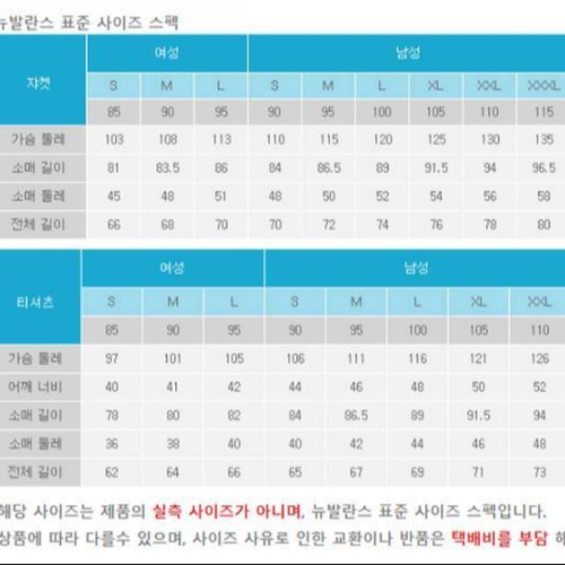 New Balance Jachetă de încălzire Club Flying Nbnac32713 58