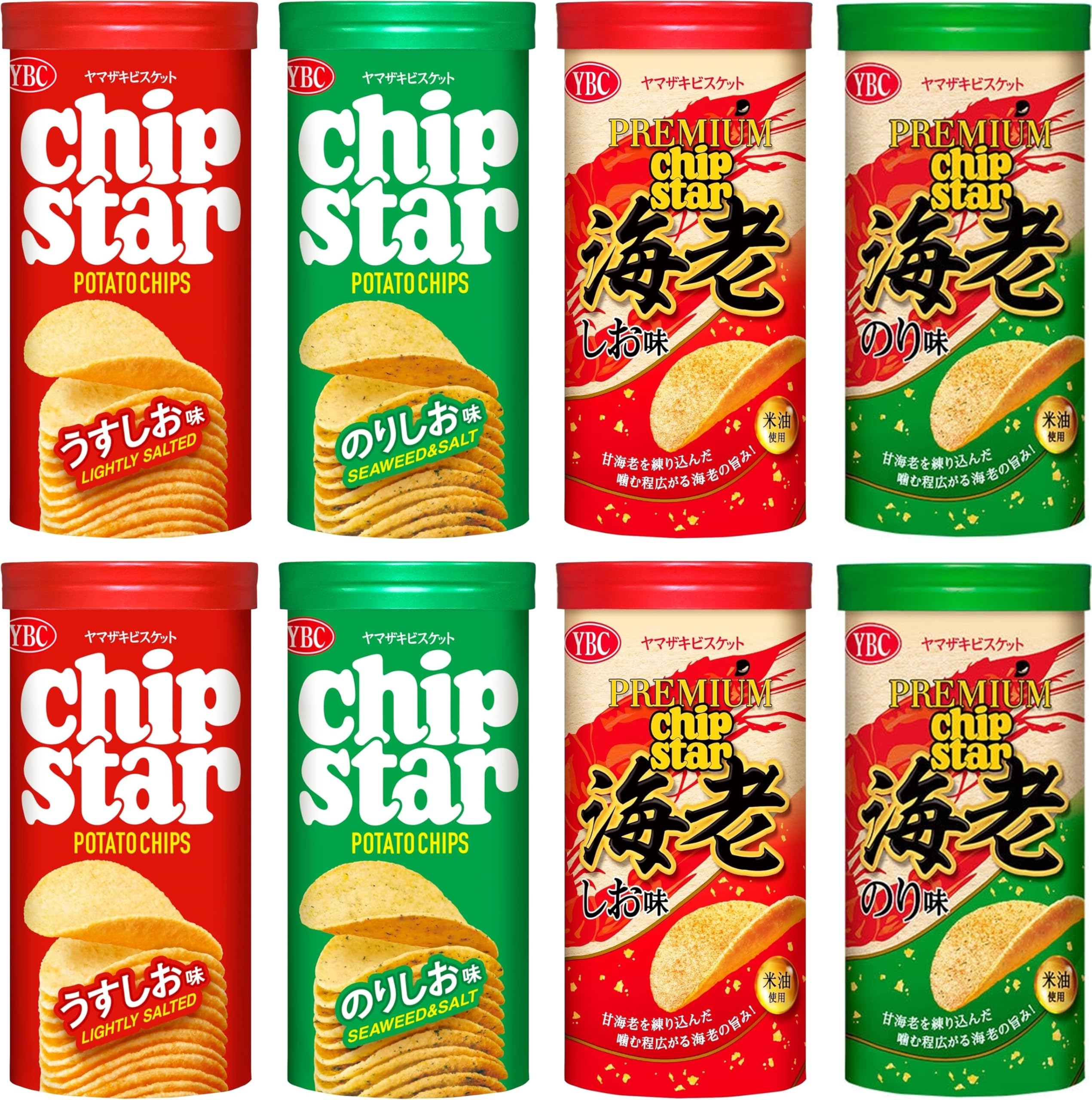 Подарочный набор чипсов Chipstar различных видов x 2 всего 8 Идеально для сравнения разных и Индивидуально Большой объем (4 упаковки, упаковки). вкусы,