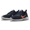 Nike Flex Experience Run 10 Dark Obsidian Hyper Crimson Men Sneakers Blue Light-Smoke-Grey Grey-Fog CI9960-402