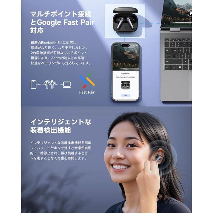 EarFun Air Pro 4 Wireless EarbudsBluetooth 5.4/50dB Adaptive Hybrid ANCaptX Lossless/Hi-Res LDAC/Snapdragon Sound/Auracast52H