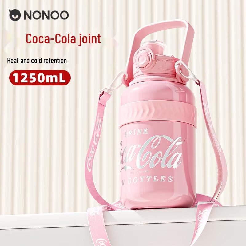 NONOO Coca-Cola 1250ml Dual-Drink Insulated Bottle