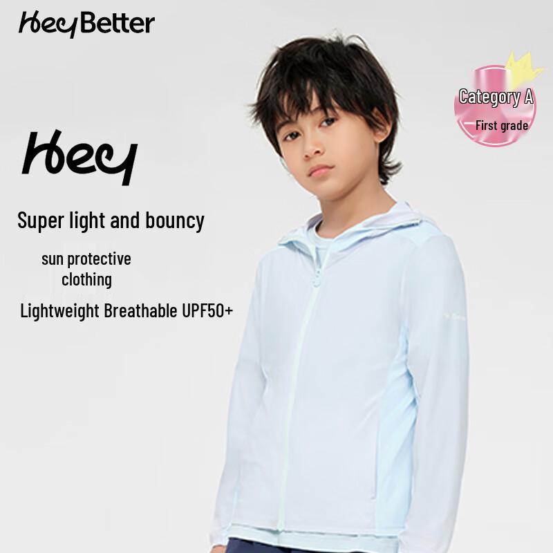 

HeyBetter Kids UPF50+ Ultra-Light Sun Protection Top 130