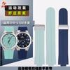 Für Casio EFR-S108D Modifiziertes Sport-Silikon-Uhrenarmband EFR-S108 Armband Praktische Magnetschnalle Gummiarmband Herren Damen