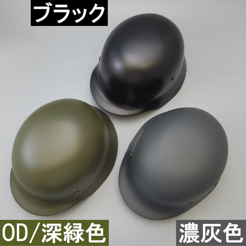 German Army WWII Steel Helmet Replica Fritz Helm Airsoft Gear Cosplay German Army WWII OD [TNBF]