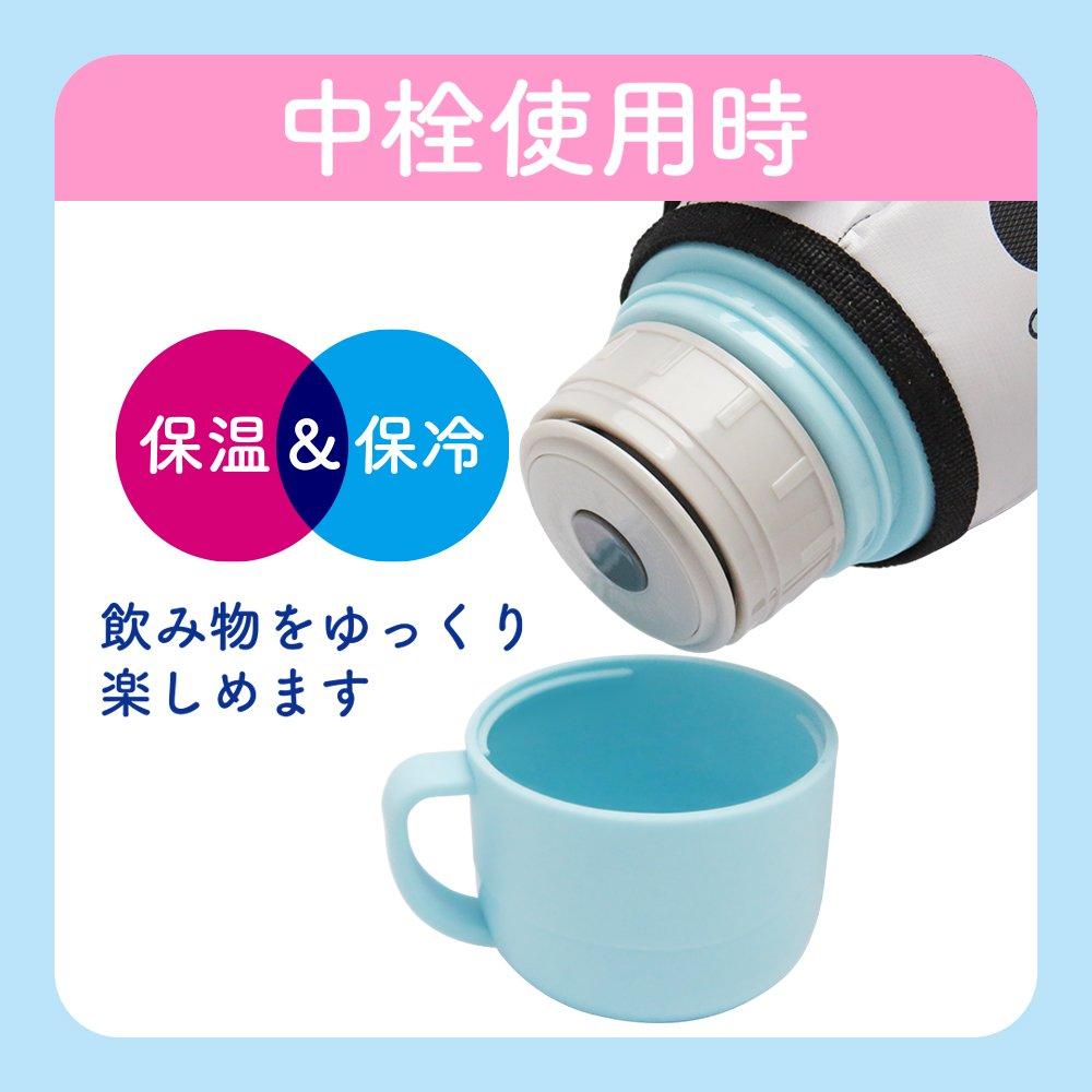 Wahei Freiz 2-Way Bottle 0.8L Dot Fortec Park RH-1278