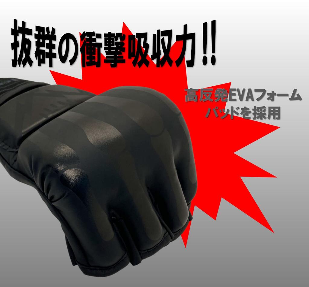 flcrck Open Finger MMA Boxing Mixed Martial Arts Punching Muay and Exercise Gloves, Gloves, Gloves, Thai, Kickboxing, Training, (Black Bone)