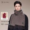 Men's Pure Wool Autumn/Winter Scarf