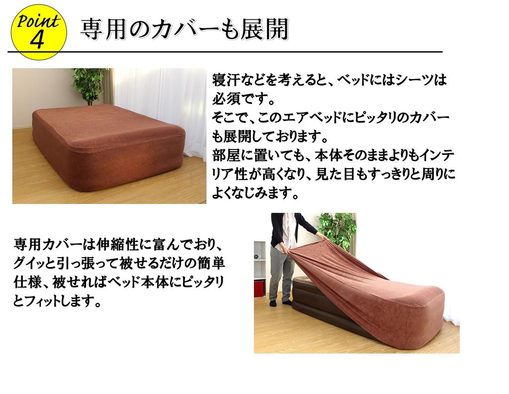 Vita Electric Air Bed Air Mat for Single Person or Electric Inhalation Approximately 90 Single Brown Guest, Type, Seconds,