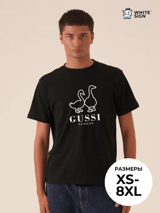 Oversized cotton T-shirt Gussi ga-ga-ga y2k 2XL