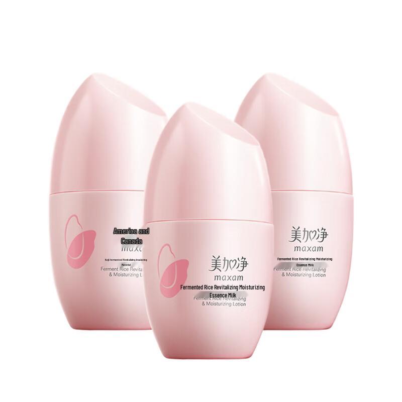 

Meiji Net Yeast Rice Revitalizing Moisturizing Essence Lotion