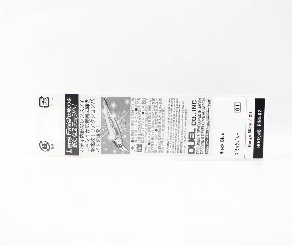 Yo Zuri Duel L Bass Shrimp 70SS Momeală Scufundătoare F1221-CBF (8619)