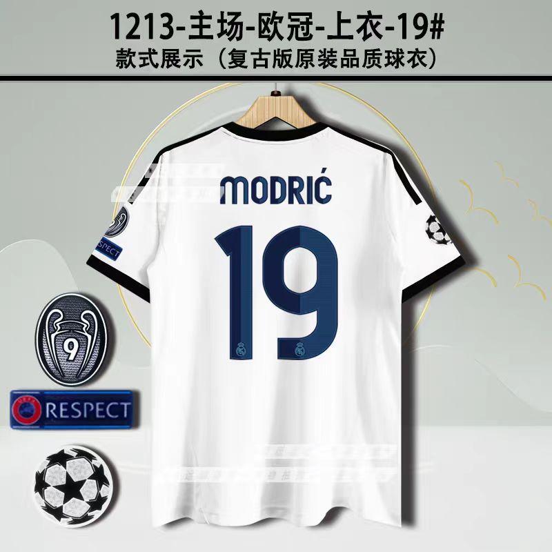 Vintage Jersey Football Jersey C Ronaldo Rooney Giggs Beckham Kakam Di Maria Jersey