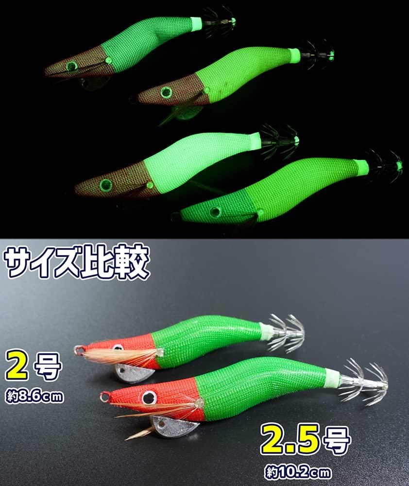 MARUSHINGYOGU Dragon Omopper Egi Murakuro Size 2 (Red)