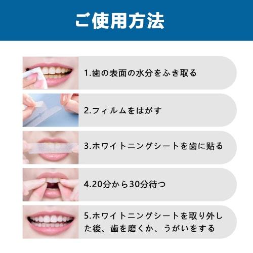 A New Habit for Beautiful Teeth: Whitening Sheets, 1 Pack per Day (2 Sheets per Pack), 1 Sheet per Upper and 1 Sheet per Lower Teeth, Removes Teeth St