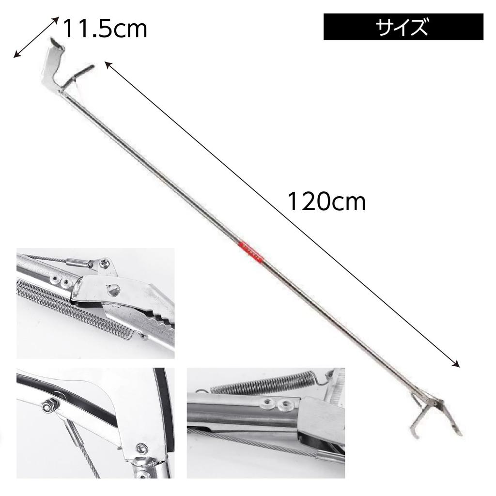 Snake Trap Stainless with Snake Snake Catcher Snake Hokaku120 Rod, 120cm, Steel, Lightweight, Foldable, Lock, Catcher, Rod, Prevention,