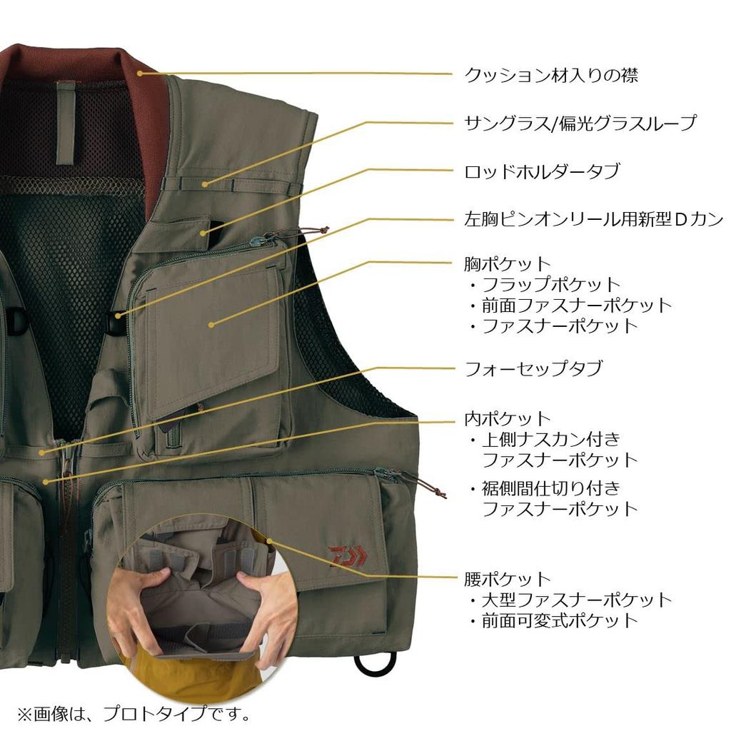 DAIWA Fishing Vest Brown XL DV-3222