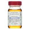 Kusakabe Venetian Turpentine Art Liquid, 55ml