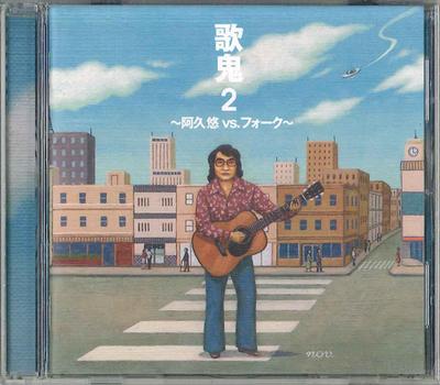 CD VARIOUS - Utaki 2 -yu Aku Vs. Folk- UPCH20144 NAYUTAWAVE Japan Japanese Pop/Rock Used
