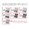 Kizakura Gundam Crush-Resistant Case NEO, Shallow Bottom, 9 Compartments