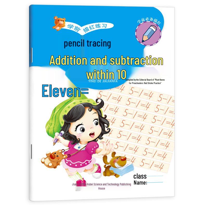 Kindergarten to Primary Transition: Chinese Pinyin, Numbers, Characters & Math Practice Book