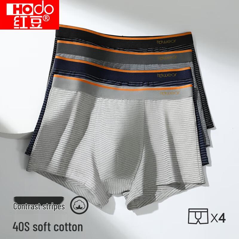 Hodo Men's Pure Cotton Antibacterial Boxer Briefs