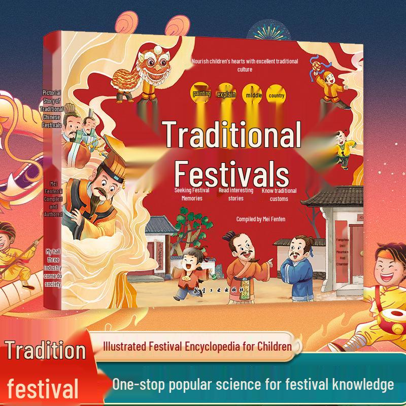 Official Picture Book of Chinese Traditional Festivals: A Children s Encyclopedia