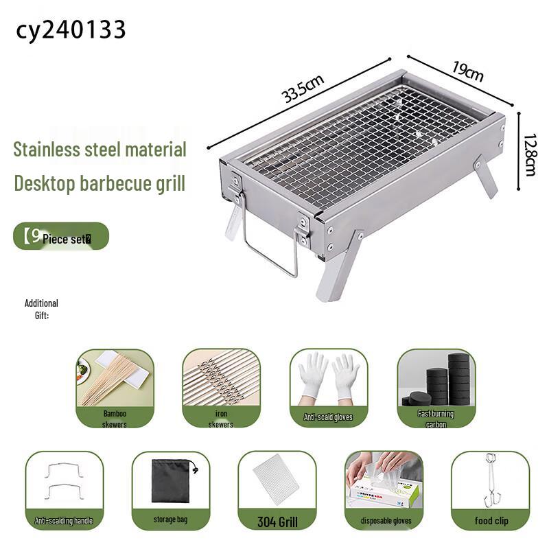 Portable Camping BBQ Grill Small