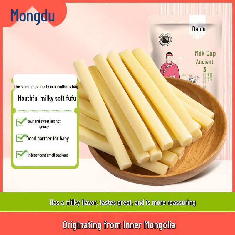 Mengdu Inner Mongolia Original Flavor Dairy Snacks