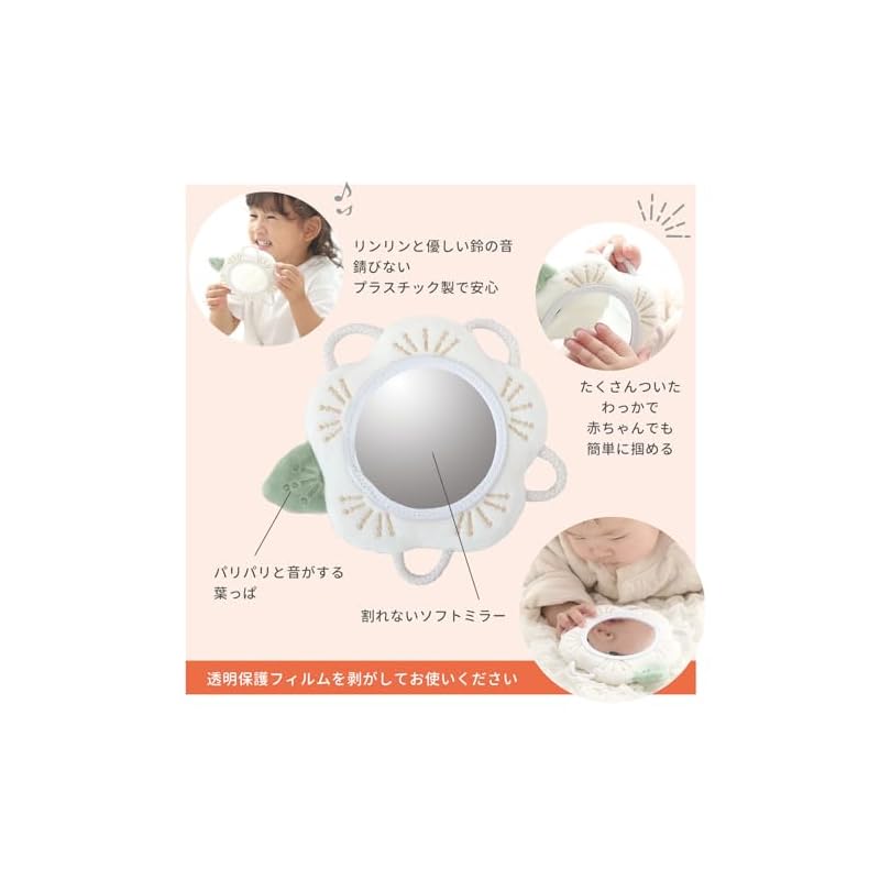 Shaol Set with Ring Mirror and Ring Strap (Plum and Blue / 0-Year-Old Baby) - Educational Toy for Newborns, Stroller, Playpen, Gentle Bell Sound,