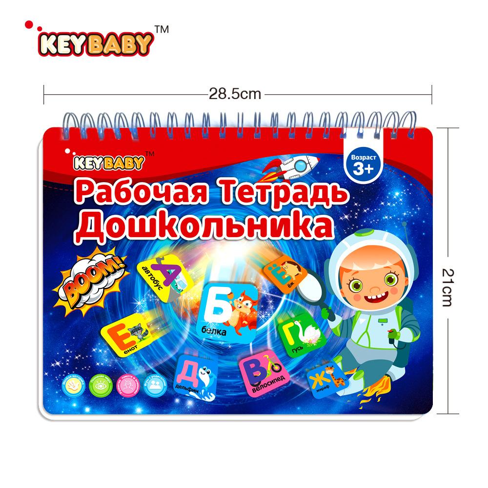Russian Language Quiet Book Hook Loop Sticker Set Office Learning Activity Educational Material Interactive Practice Supplies синий