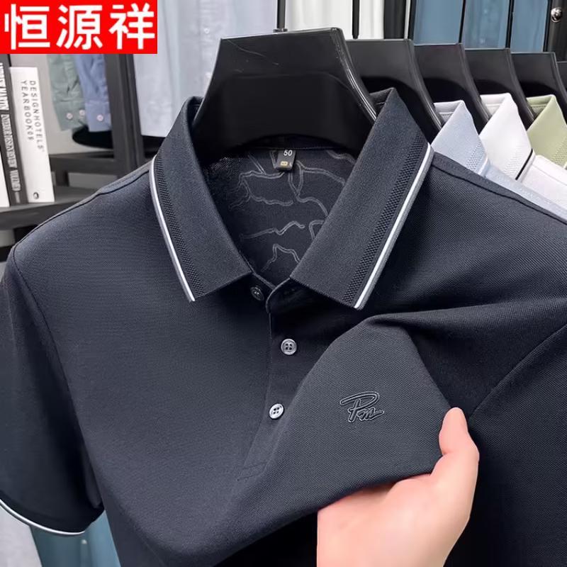 Hengyuanxiang Men's Summer Ice Silk Business Casual Polo Shirt