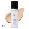 Missha M Signature Wrinkle Fill-Up BB Cream SPF45 PA++, No. 21 Bright Beige, 44g, 6 Pcs