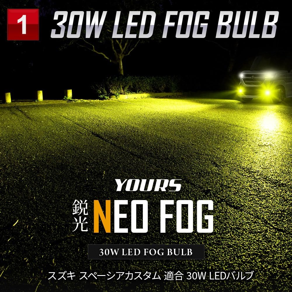 YOURS SPACIA CUSTOM Compatible Genuine Fog Lamp Replacement LED Bulb