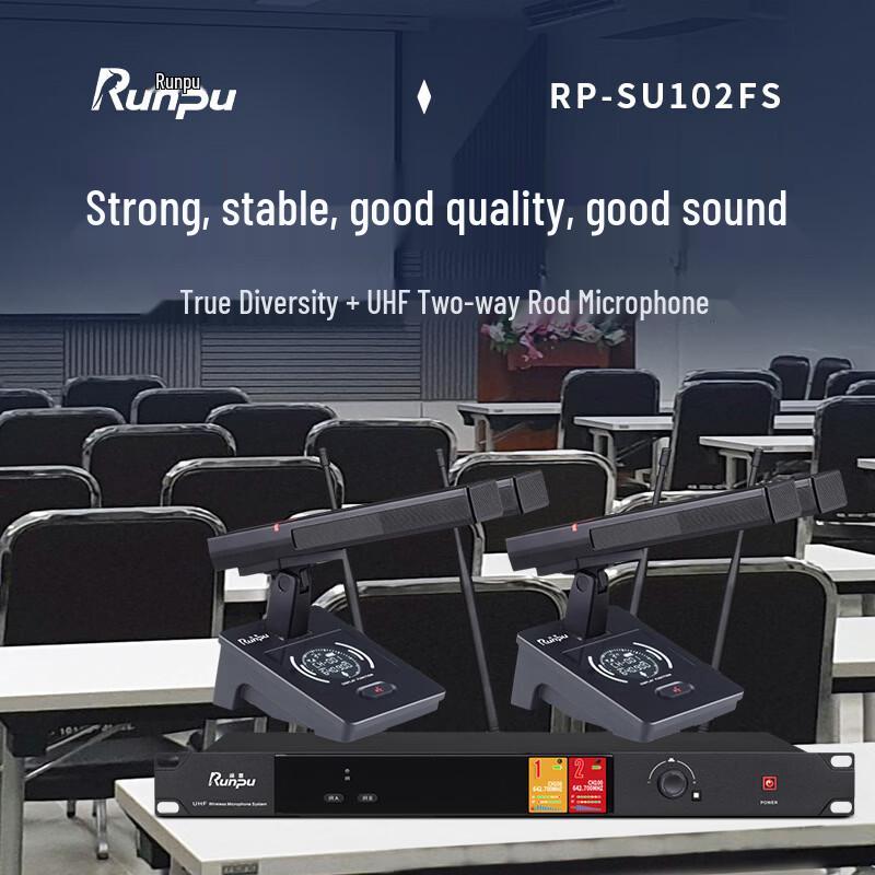Runpu UHF Wireless Conference Microphone System (CN version)